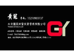 办理广播电视节目制作许可证所需材料详解
